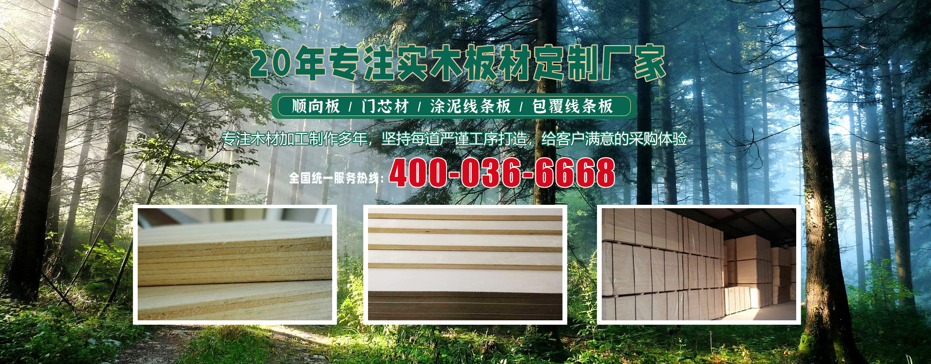 濟(jì)寧市兗州區(qū)天德塑編有限責(zé)任公司