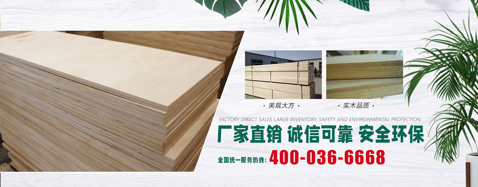 濟(jì)寧市兗州區(qū)天德塑編有限責(zé)任公司