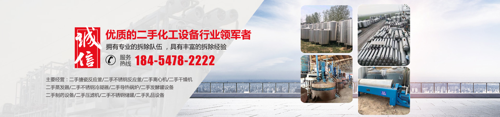 濟(jì)寧市兗州區(qū)天德塑編有限責(zé)任公司