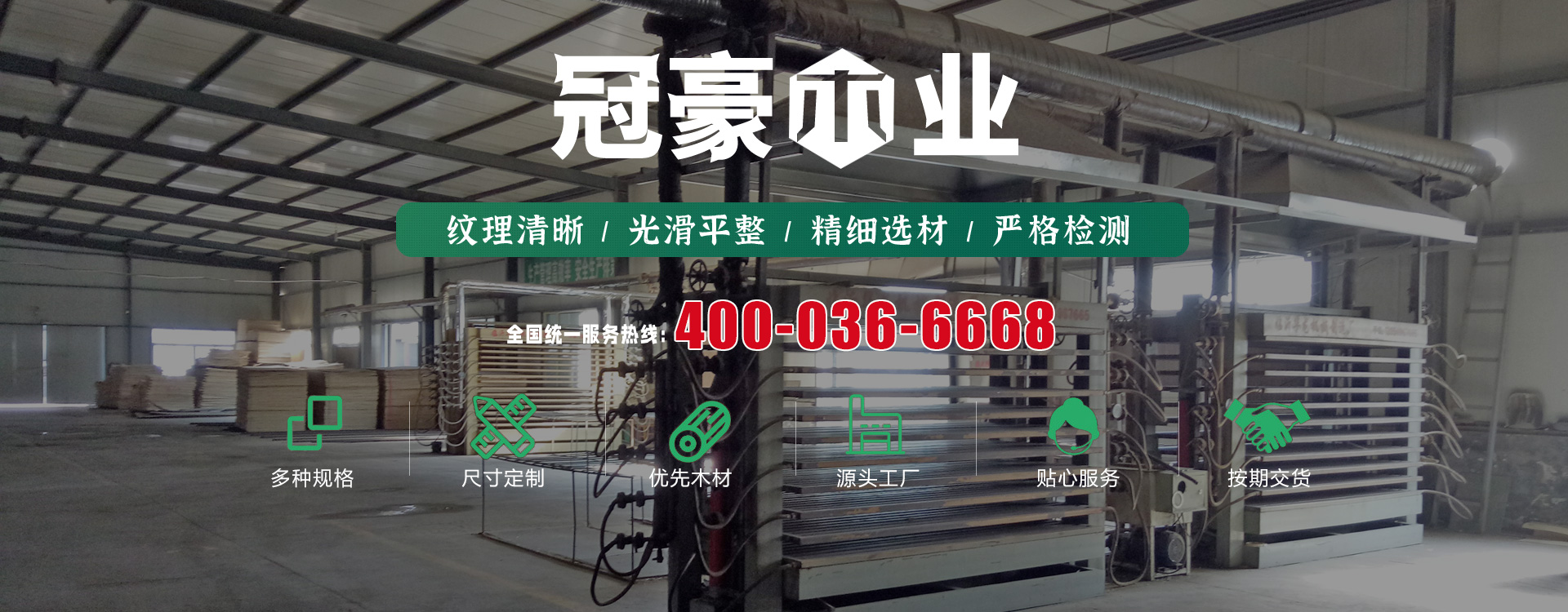 濟(jì)寧市兗州區(qū)天德塑編有限責(zé)任公司