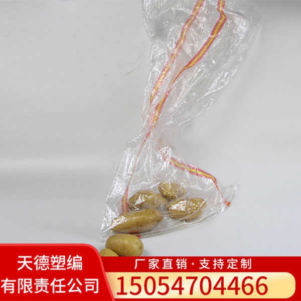 包裝袋的廣泛應(yīng)用